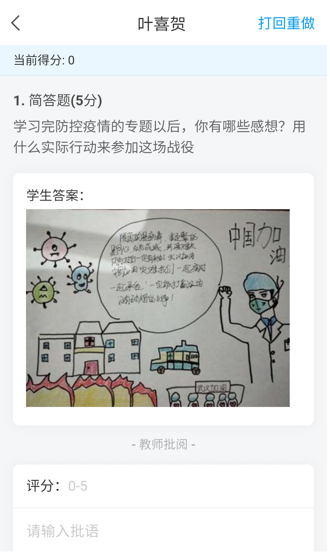 图片35.png 图片35.png